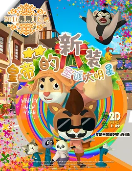 国产福利一区二区